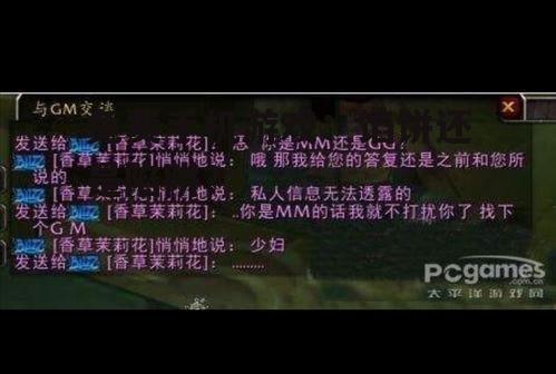 三、如何辨别免费游戏的优劣