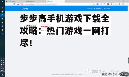 三、第三方平台下载