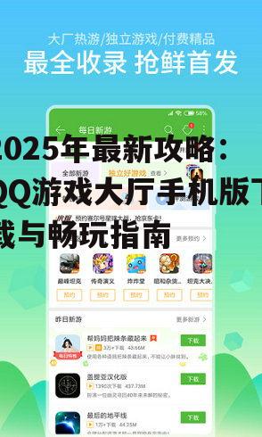 二、游戏种类丰富,满足不同玩家需求