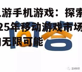 问答：