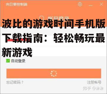 二、下载步骤
