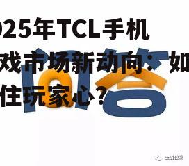 问答: