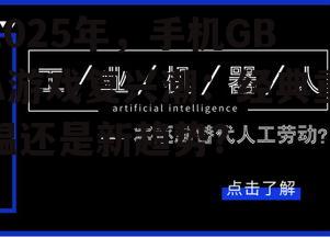 2. 机遇:市场潜力巨大