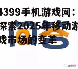 问答: