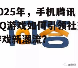 问答:
