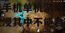 2025年盘点：十大耐玩手机单机游戏，让你沉浸其中不能自拔！