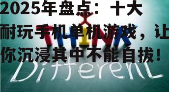 二、经典与创新并存