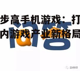 问答: