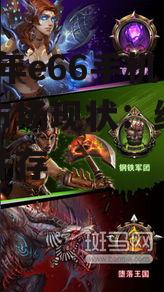 2025年e66手机游戏市场现状：经典与创新并存