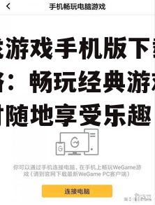 1. 通过官方渠道下载