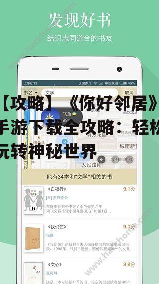 2. 官方网站下载