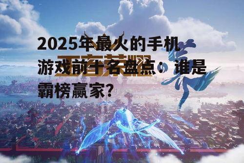 三、原神:开放世界,探索无限