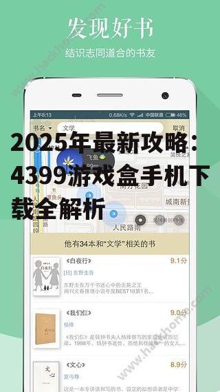 2. 官方网站下载