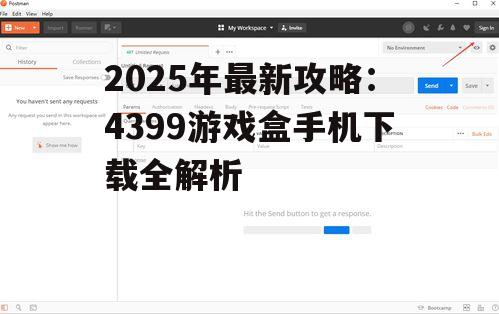 1. 登录与注册