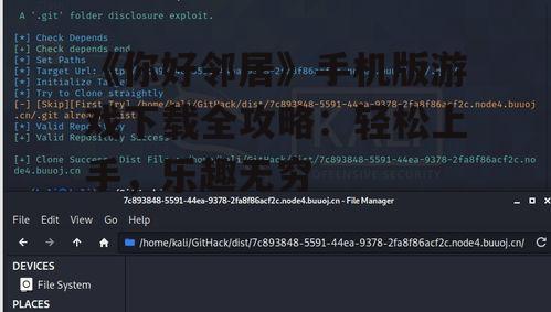 二、下载与安装