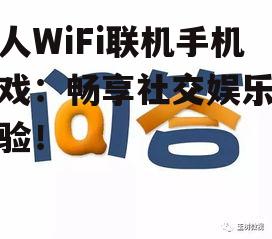 问答: