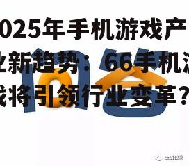 问答: