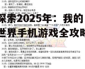 四、问答环节
