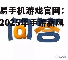 问答：