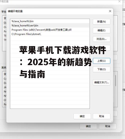 2. 下载方式