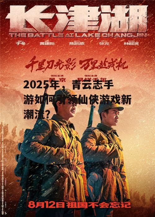 二、精美的画面表现