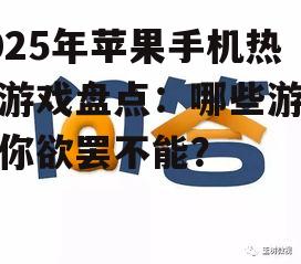 问答: