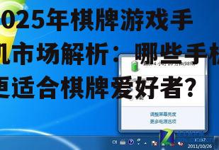 三、长续航能力：解决长时间游戏的后顾之忧