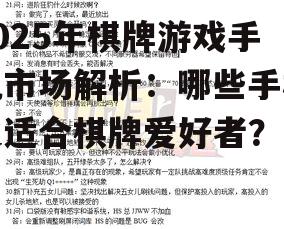 四、问答环节