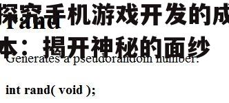 1. 小型游戏项目