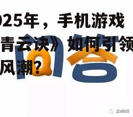 问答: