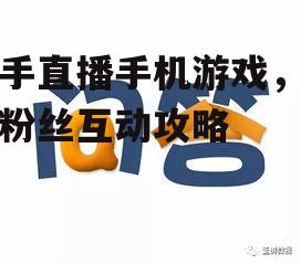 问答: