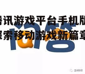 问答: