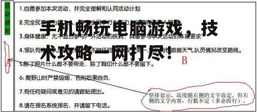 四、常见问题解答