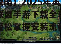 四、游戏更新与优化