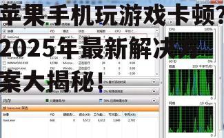 苹果手机