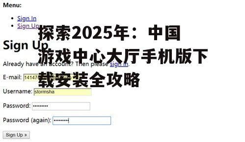 4. 注册登录