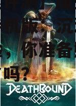 【深度评测】魔鬼恋人游戏手机版：沉浸式恐怖体验，你准备好迎接挑战了吗？