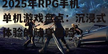 二、独立游戏的崛起