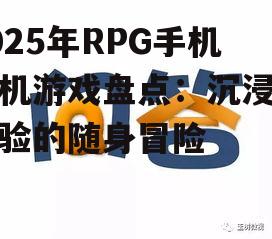 问答:
