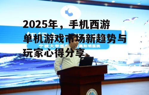三、玩家心得体会分享