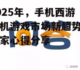 问答: