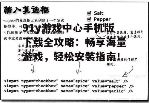 三、安装过程中的注意事项