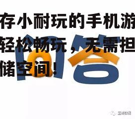 问答: