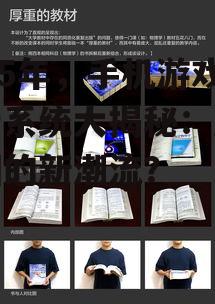 2025年，手机游戏结婚系统大揭秘：虚拟婚姻的新潮流？