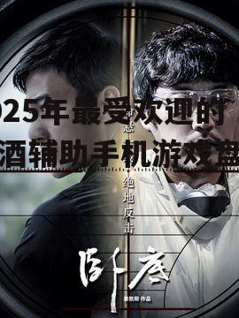 二、谁是卧底