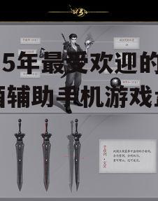 三、狼人杀