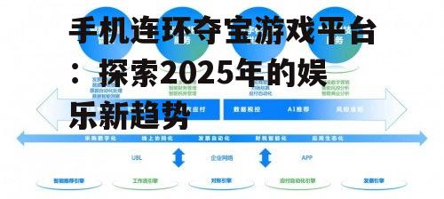 三、监管与合规:行业的健康发展之路
