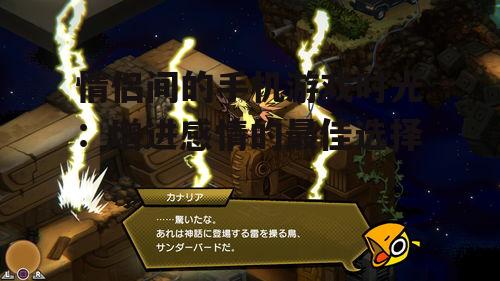 三、冒险解谜类游戏
