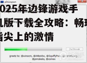 三、安装与注册