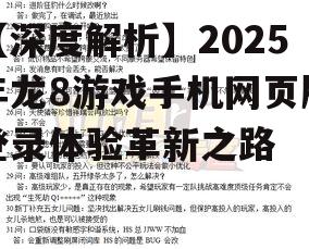 四、问答环节